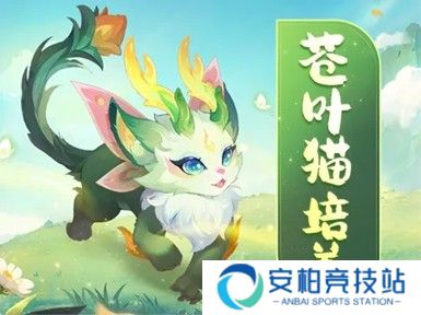  《幻唐志逍遥外传》重磅更新 主题内容“域外霜原”来袭 新宠物、战斗调整、海量福利上线