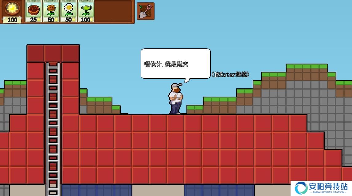 植物大战僵尸肉鸽版