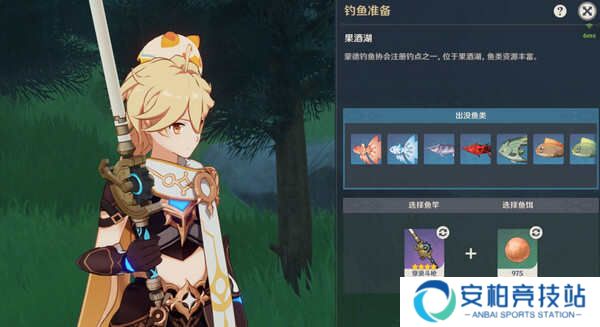 《原神》蒙德钓鱼位置分布情况蒙德钓鱼八处分布情况攻略12