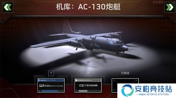 僵尸炮艇生存大战最新版