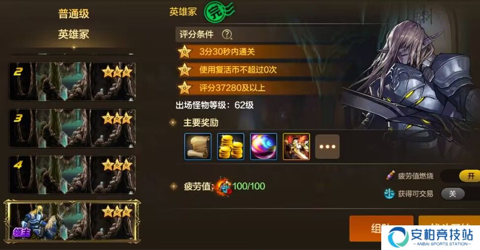 地下城与勇士：起源2月第四周收益周报：泰拉首次升值，商城道具迎来大幅度降价