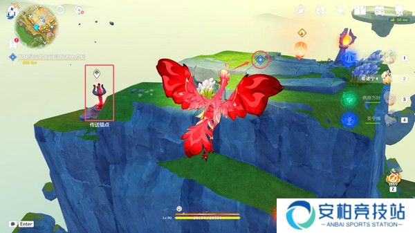 《原神》启程苍天航路任务触发方法及全流程攻略3