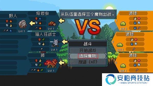 怪物乐土全新版