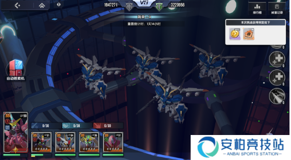 高达钢铁之诗轨道电梯玩法介绍 高达钢铁之诗轨道电梯玩法介绍