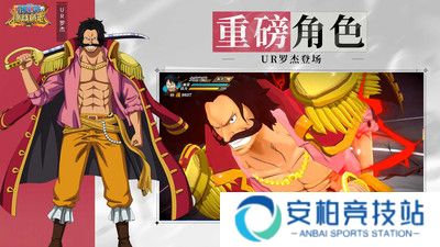 航海王燃烧意志安卓版