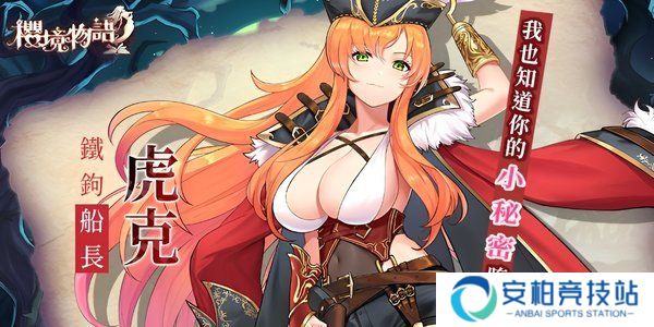 樱境物语新手心愿召唤怎么选角色