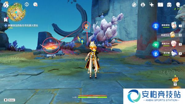 《原神》启程苍天航路任务触发方法及全流程攻略2