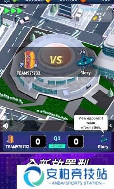 篮球经理24最新版