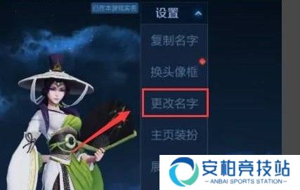 王者峡谷5V5免广告版