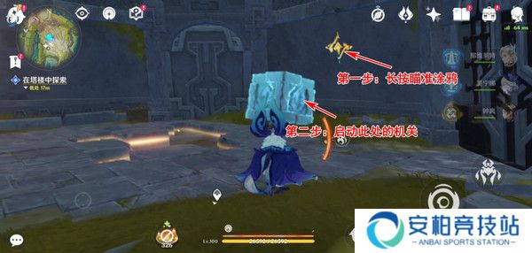 《原神》被灰烬掩埋的城市任务成就完成攻略9