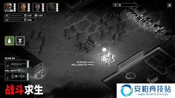 僵尸炮艇生存大战最新版