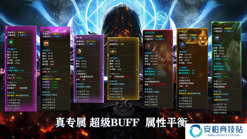 神乐沉默安卓版