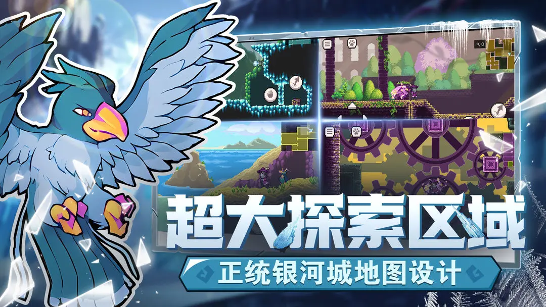 怪物乐土全新版