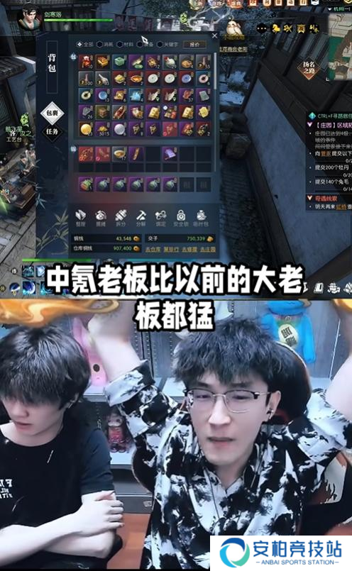 《逆水寒》造富神话：百万黄金服玩家每人获利超3000元