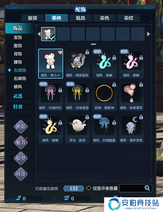 终于等到你！刀刀江湖春季资料片指南现已上线