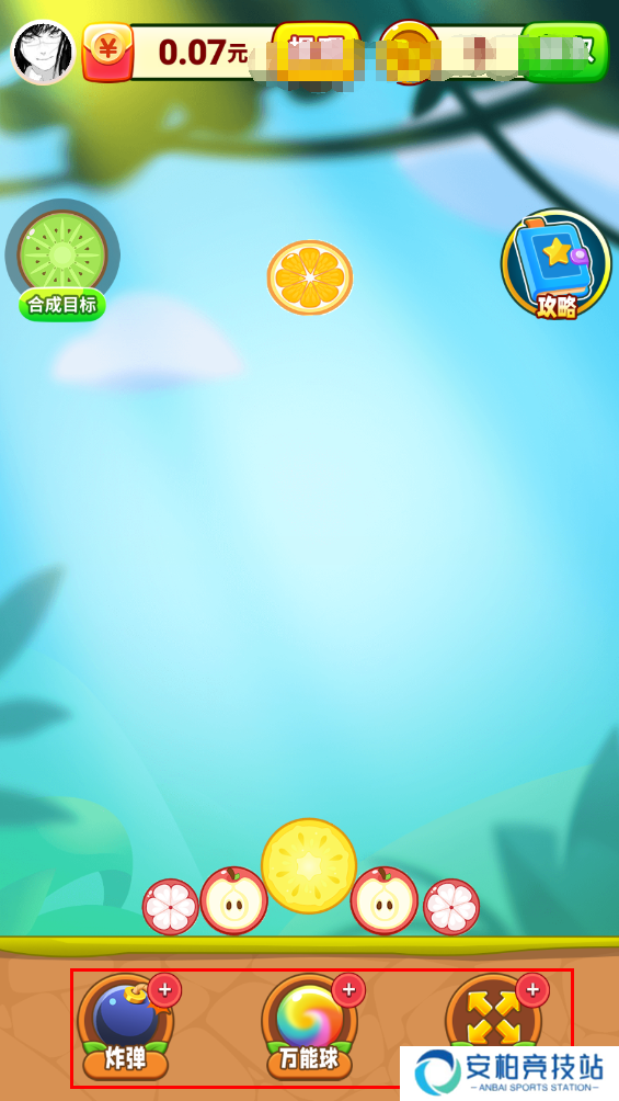 妙趣水果红包版