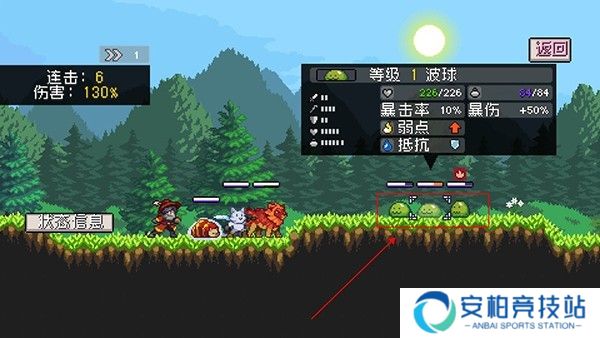 怪物乐土全新版