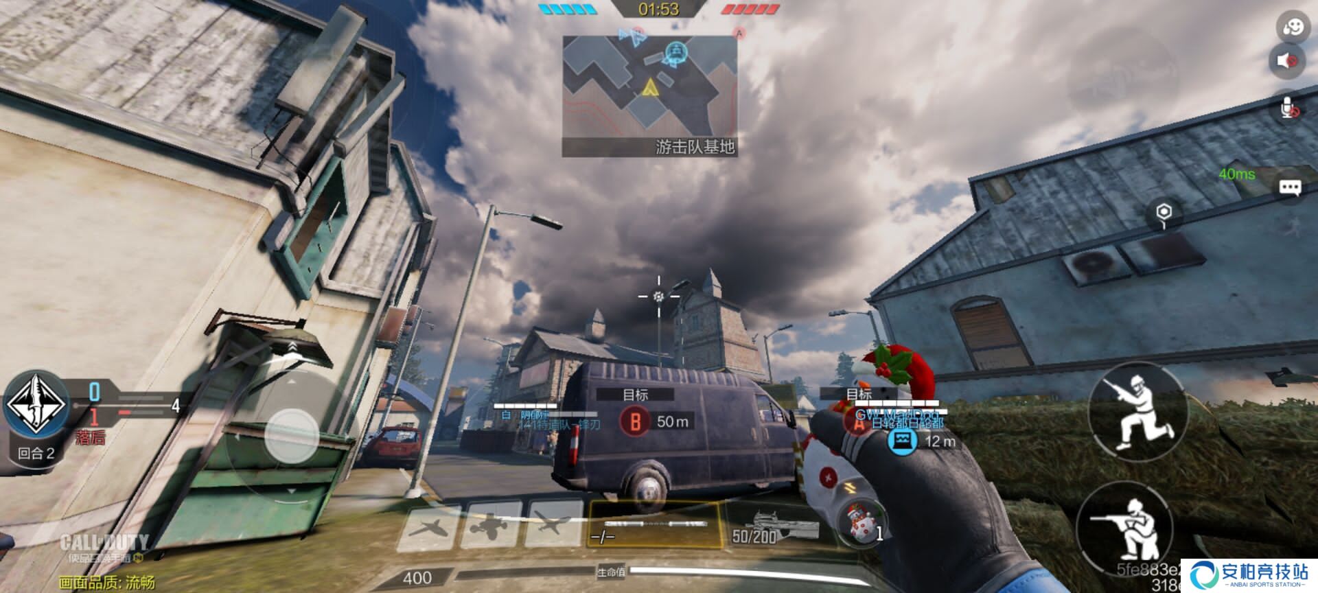 使命召唤手游“追火小课堂”