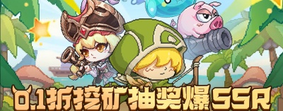 丛林猎人（0.1折）新手必看攻略