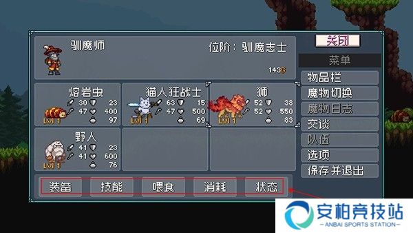 怪物乐土全新版