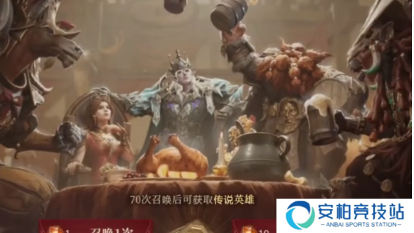 龙息神寂传说英雄怎么获得