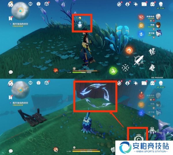 《原神》浮羽之滨的迷局世界任务怎么打6