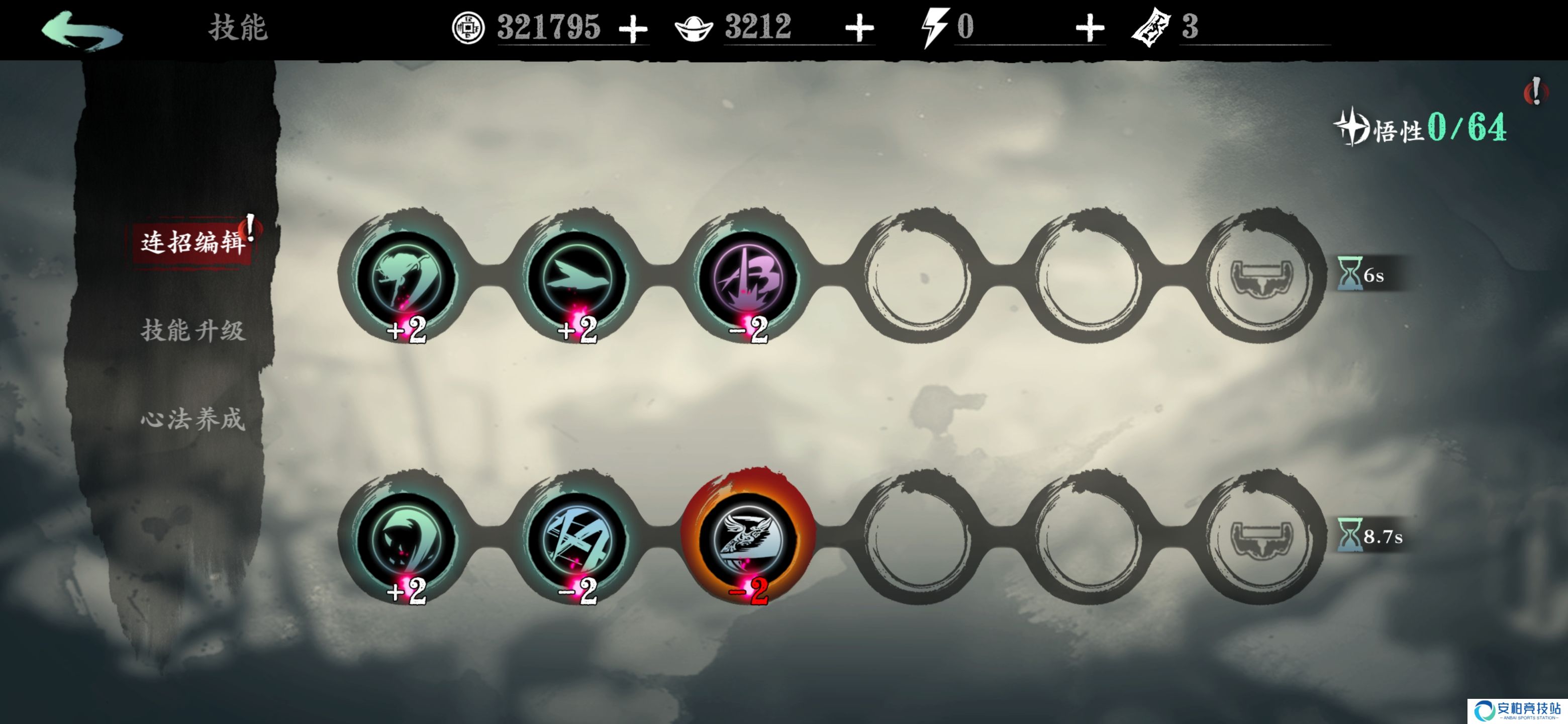 影之刃3玉玲珑安利