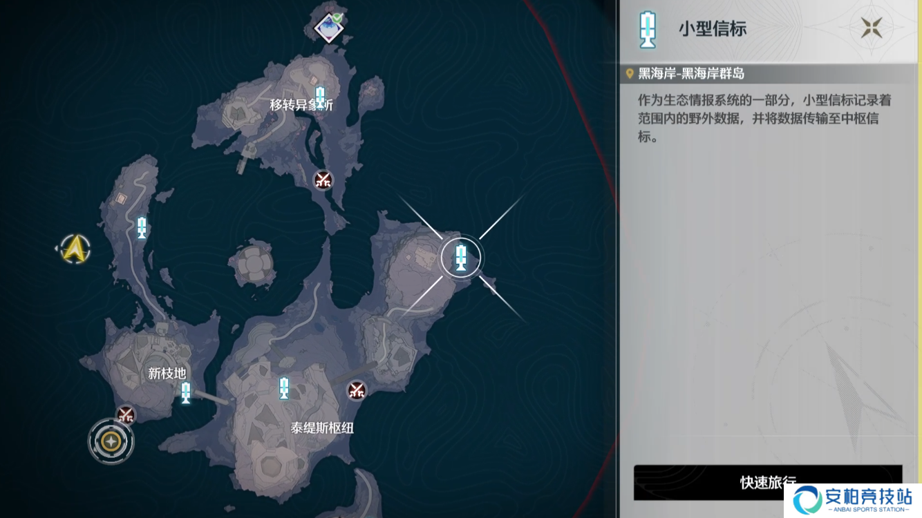 《鸣潮》朝日如故成就达成攻略2