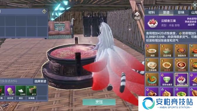 《妄想山海》西岛工官巫真在哪里西岛工官巫真具体位置2