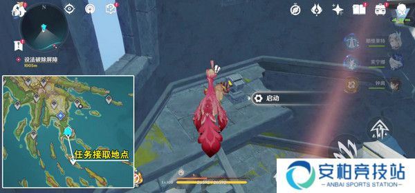 《原神》被灰烬掩埋的城市任务成就完成攻略2