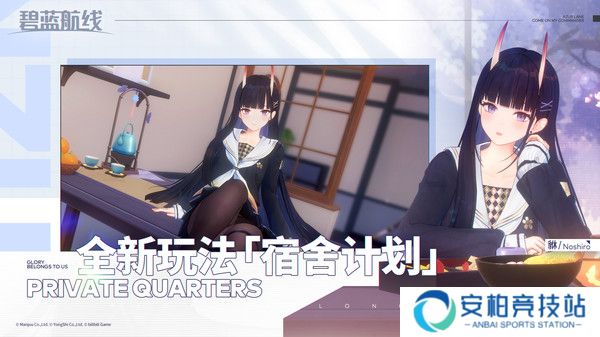 碧蓝航线科研点数怎么快速获得