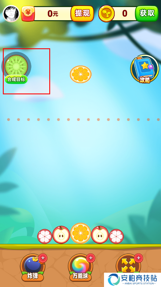 妙趣水果红包版