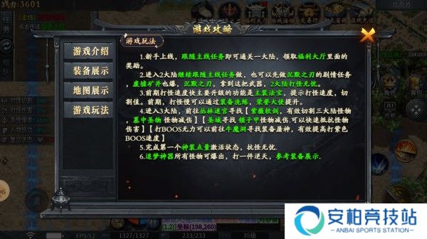 神乐沉默