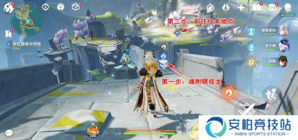 《原神》被灰烬掩埋的城市任务成就完成攻略5