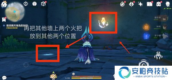 《原神》浮羽之滨的迷局世界任务怎么打14