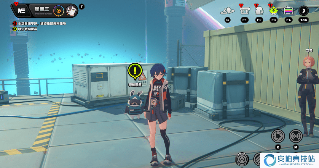 《绝区零》嗯呢助教计划第5天通关流程攻略2