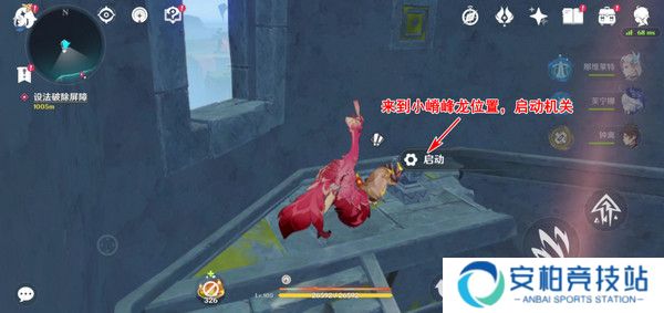 《原神》被灰烬掩埋的城市任务成就完成攻略4