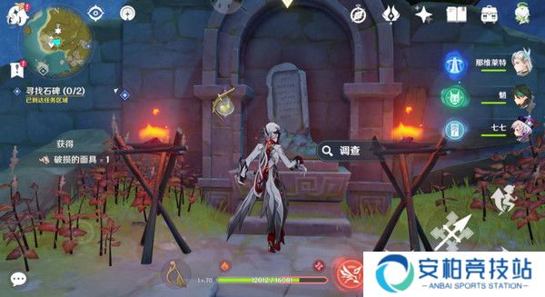 《原神》宝藏归离任务触发及全流程完成攻略13