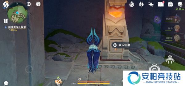 《原神》为我敞开心扉任务触发方法及全流程攻略15