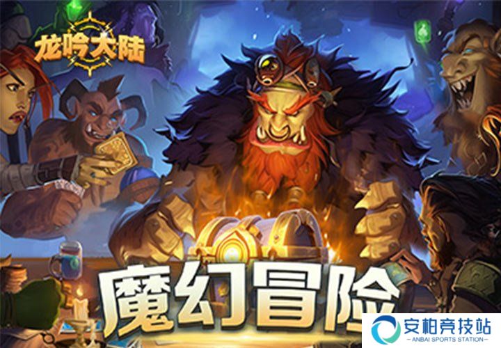 龙吟大陆兽魂系统深度解析