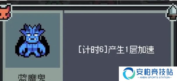 魔王终局食鱼叠伤阵容推荐 魔王终局食鱼叠伤阵容推荐