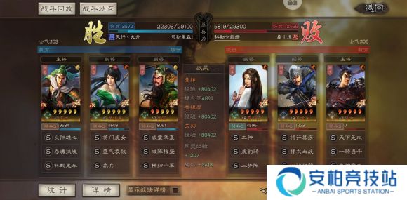 三国志·战略版三国志战略版T0蜀象阵容，横扫虎臣五虎爆头队!