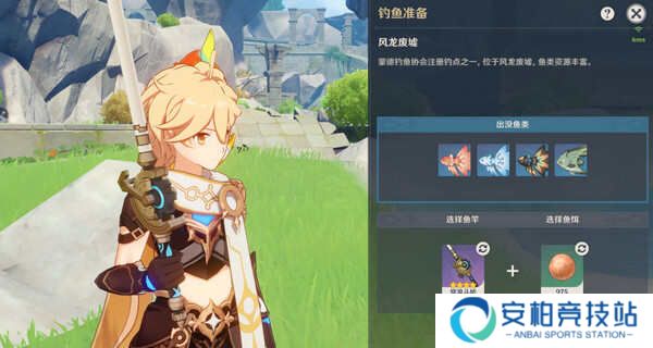 《原神》蒙德钓鱼位置分布情况蒙德钓鱼八处分布情况攻略16