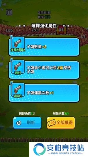 打了个龙