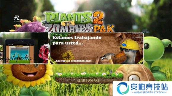 植物大战僵尸写实版