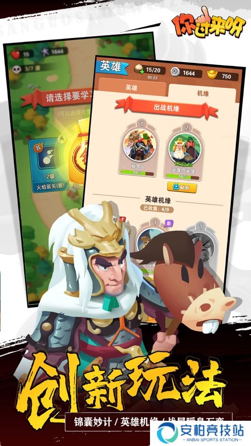 你过来呀