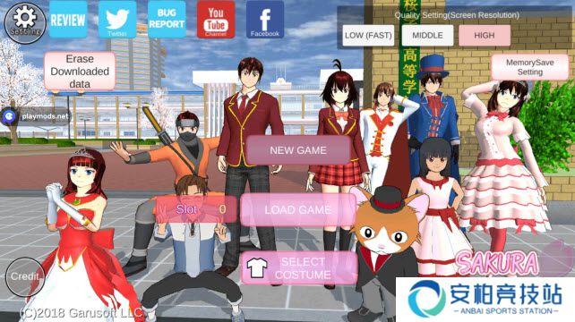 樱花校园模拟器正版2025