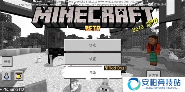 珍妮冒险手机版