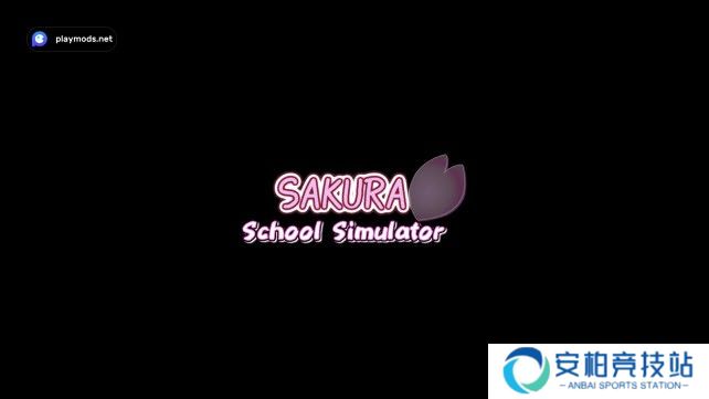 樱花校园模拟器playmods