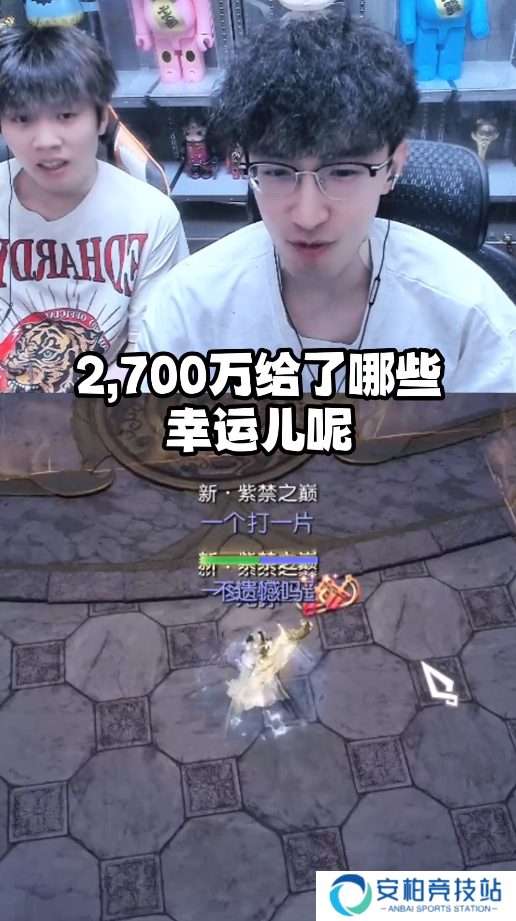 《逆水寒》造富神话：百万黄金服玩家每人获利超3000元